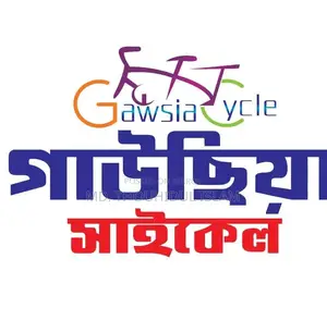 পস-সেলস অ্যান্ড কম্পিউটার অপারেটর