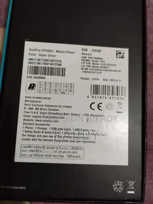 ওয়ানপ্লাস নর্ড সিই৪ লাইট ২৫৬ জিবি সিলভার