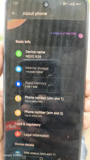 ওয়ালটন নেক্সজি এন২৬ ১২৮ জিবি ব্ল্যাক