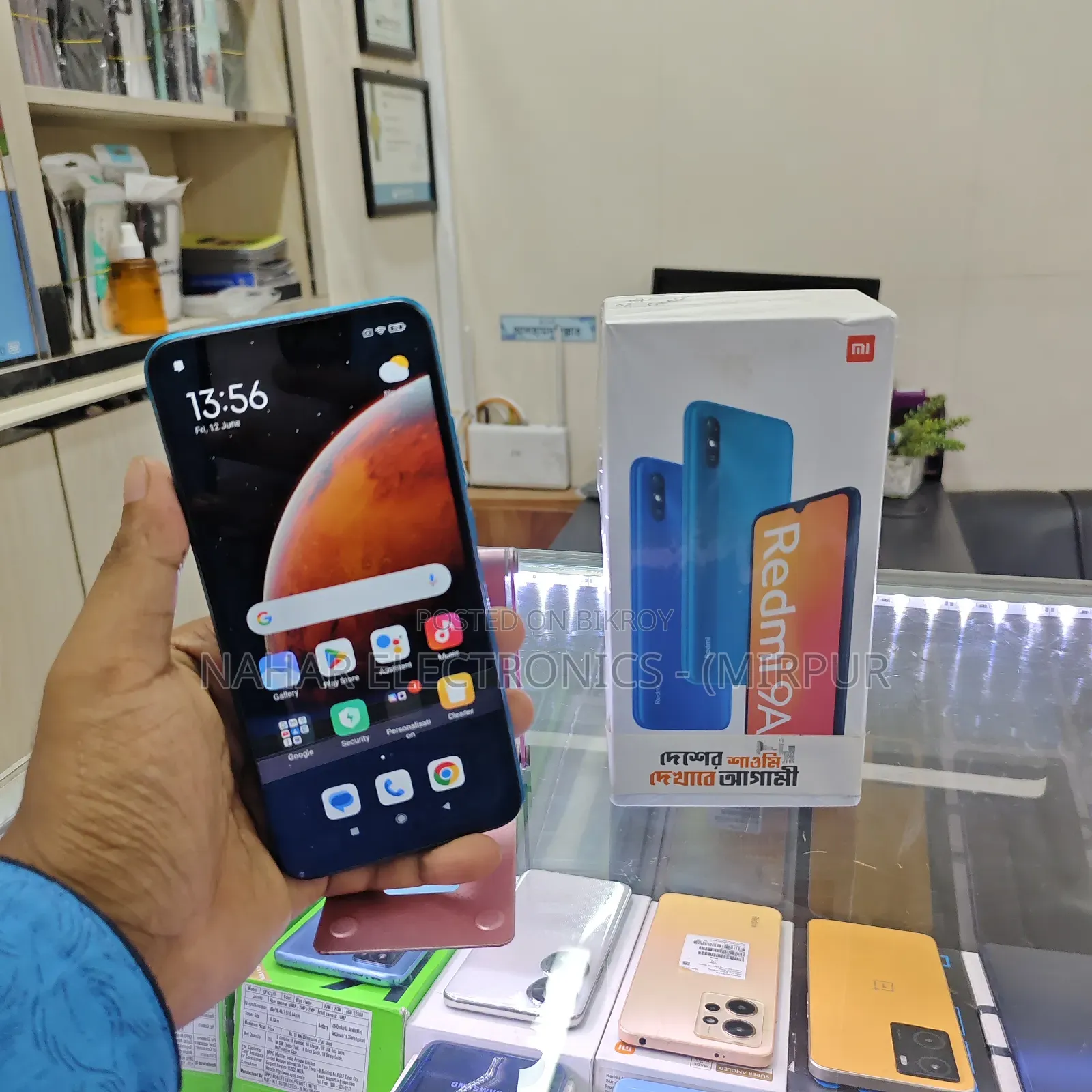 Xiaomi Redmi 9A 32 GB Blue