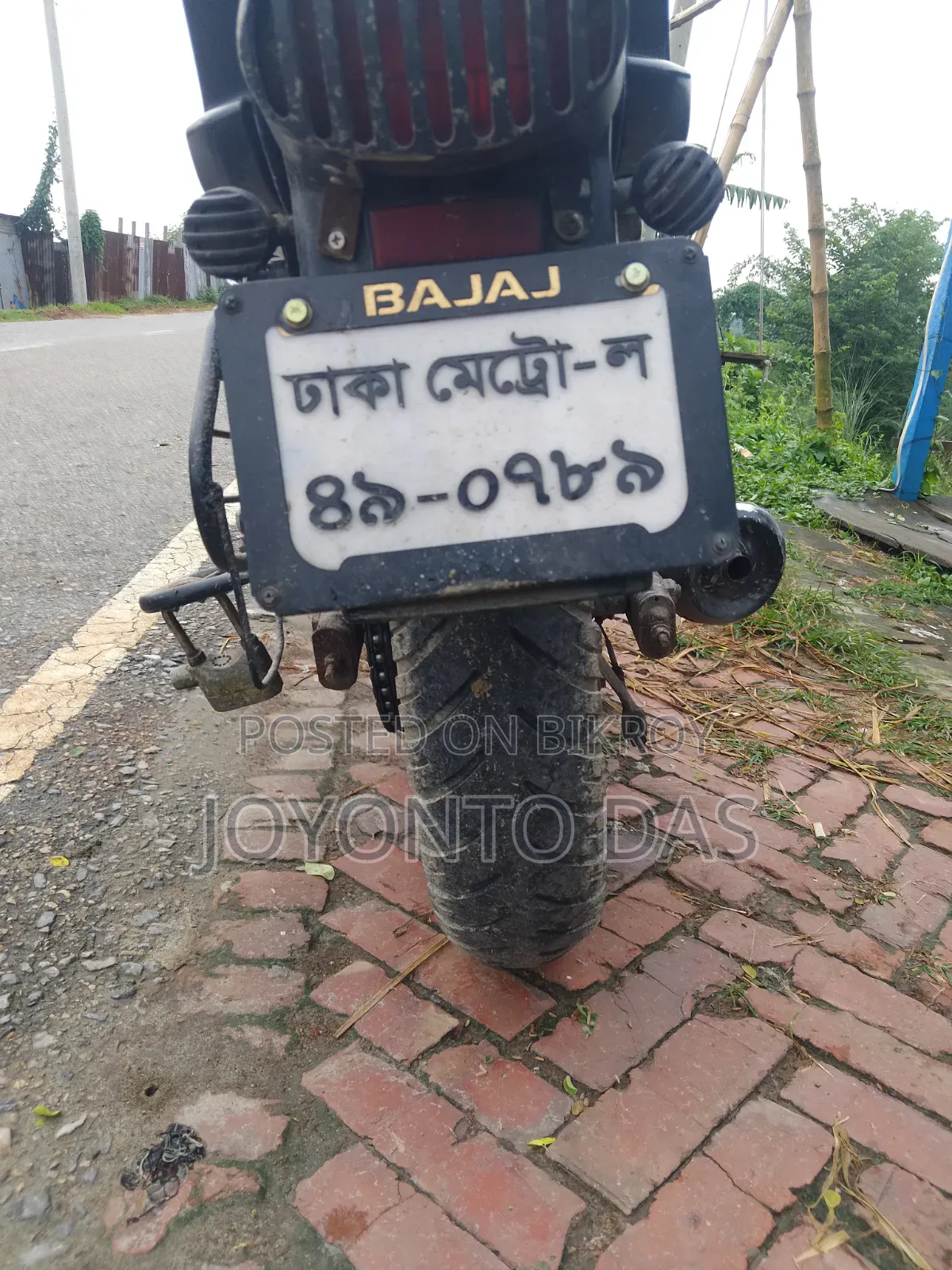 Bajaj Avenger 150 Street 2019 Blue