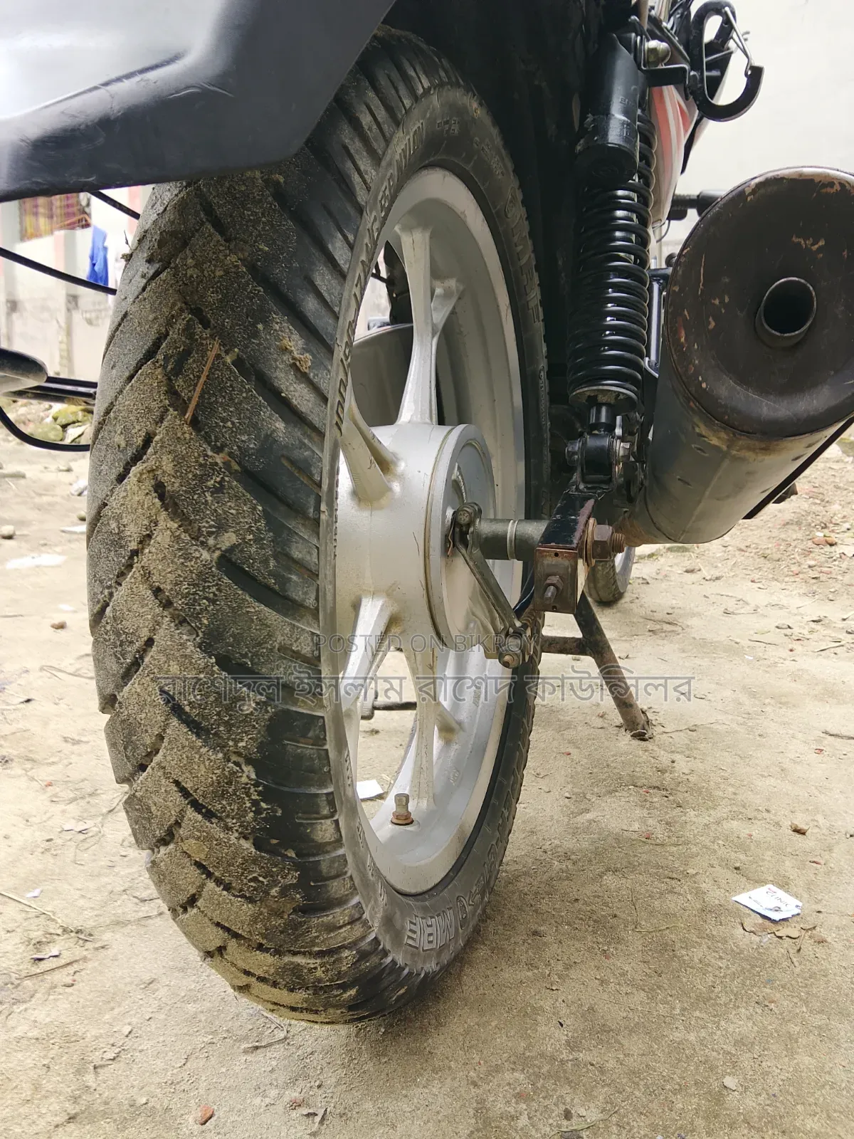 Bajaj Discover 125 2014
