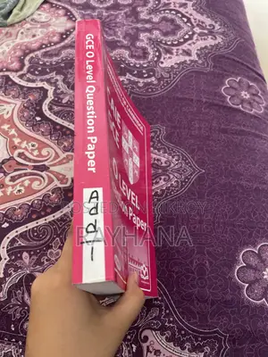 অ্যাডম্যাথস পেপার ১ ও-লেভেল