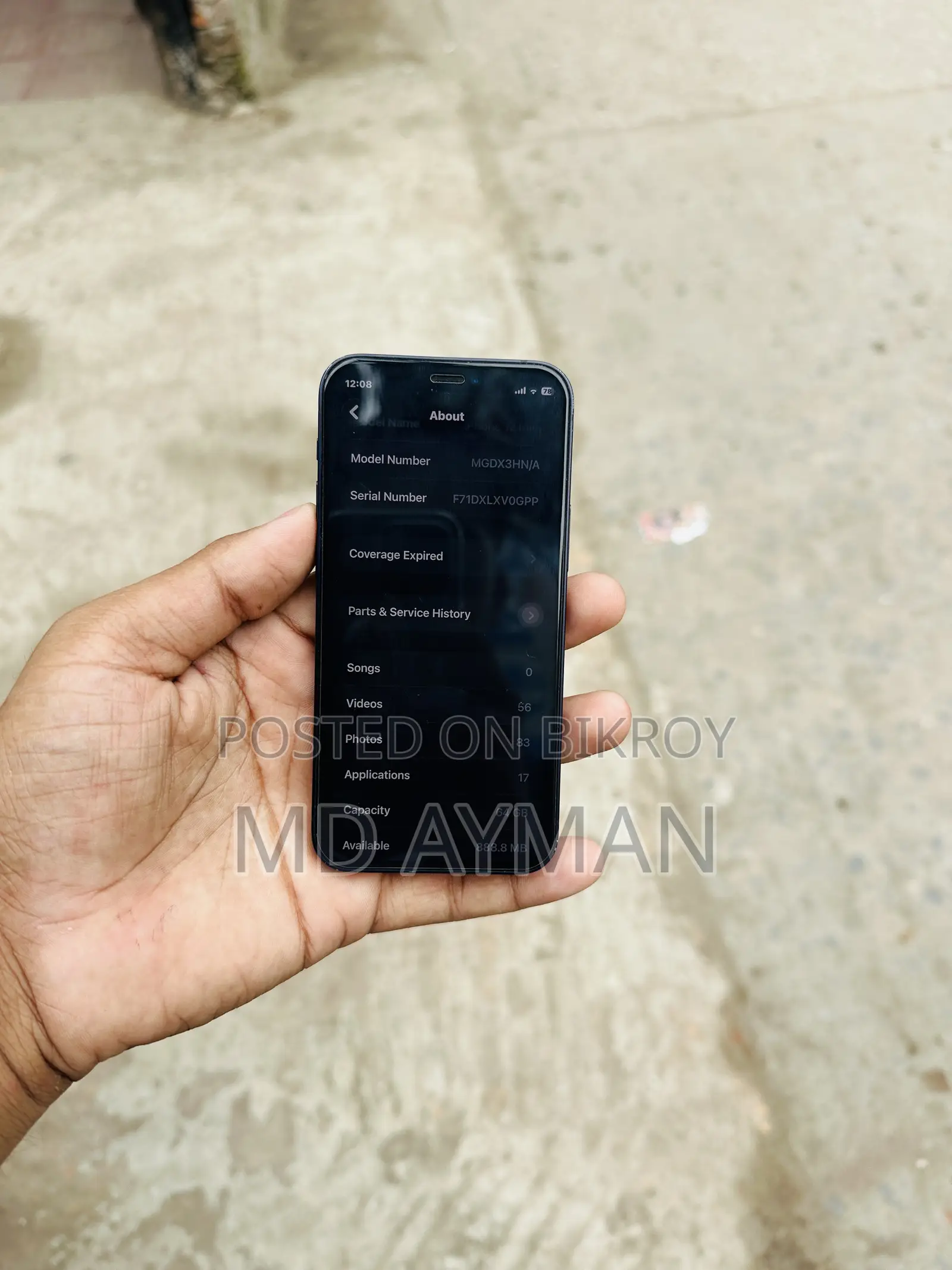 অ্যাপল আইফোন ১২ মিনি ৬৪ জিবি ব্লু