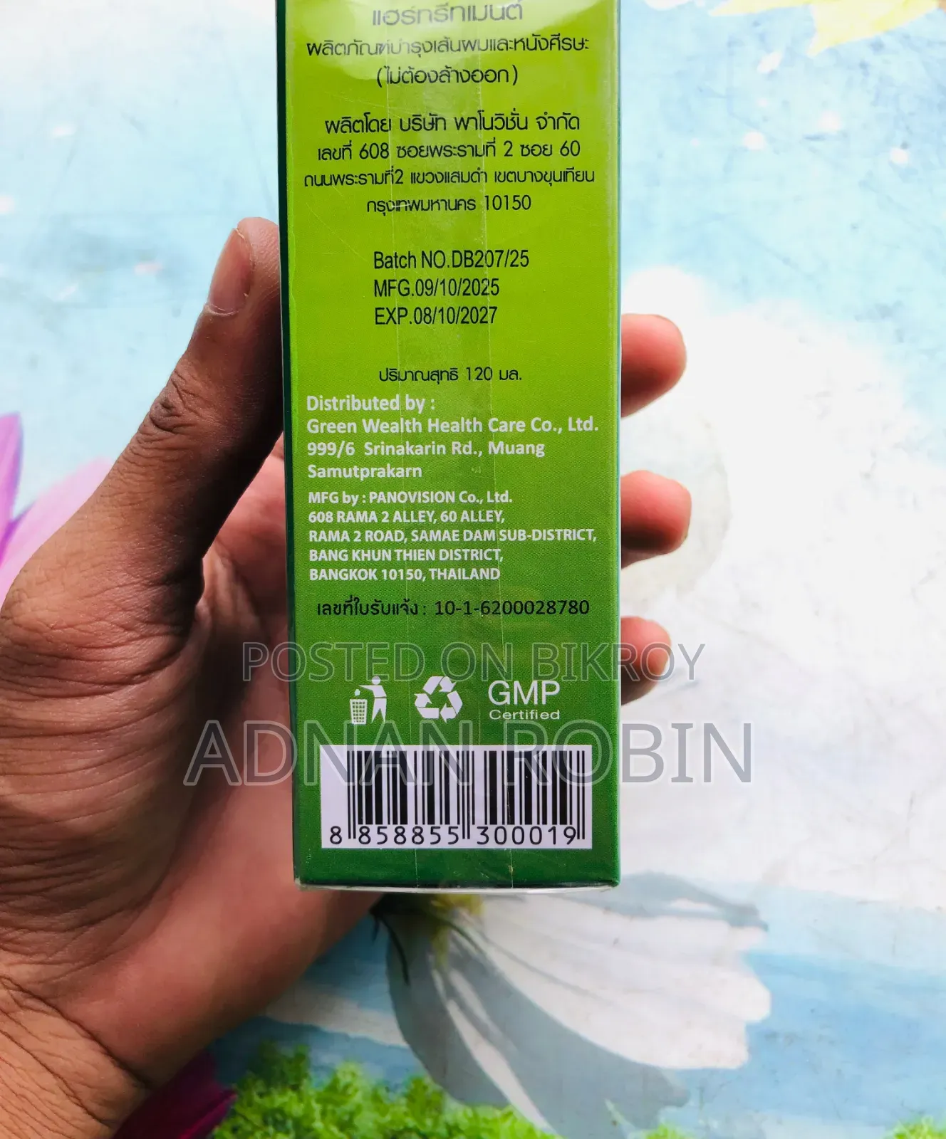 Thailand Original Neo Hair Lotion (120ml)
