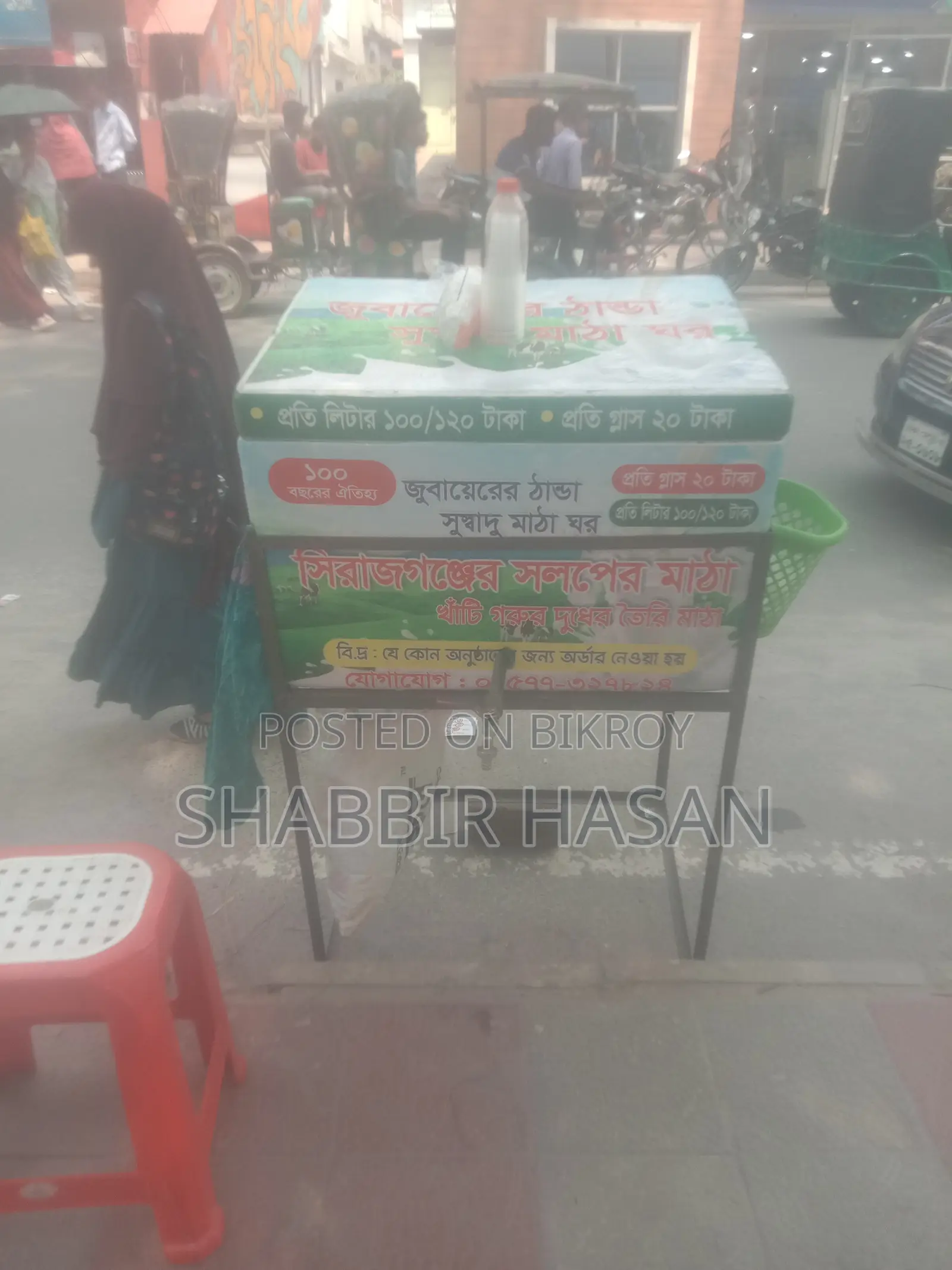 Complete vehicle for selling buttermilk will be sold