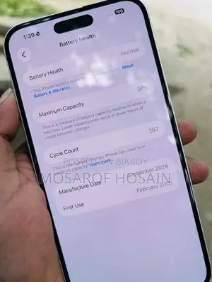 অ্যাপল আইফোন ১৬ প্লাস ১২৮ জিবি সাদা