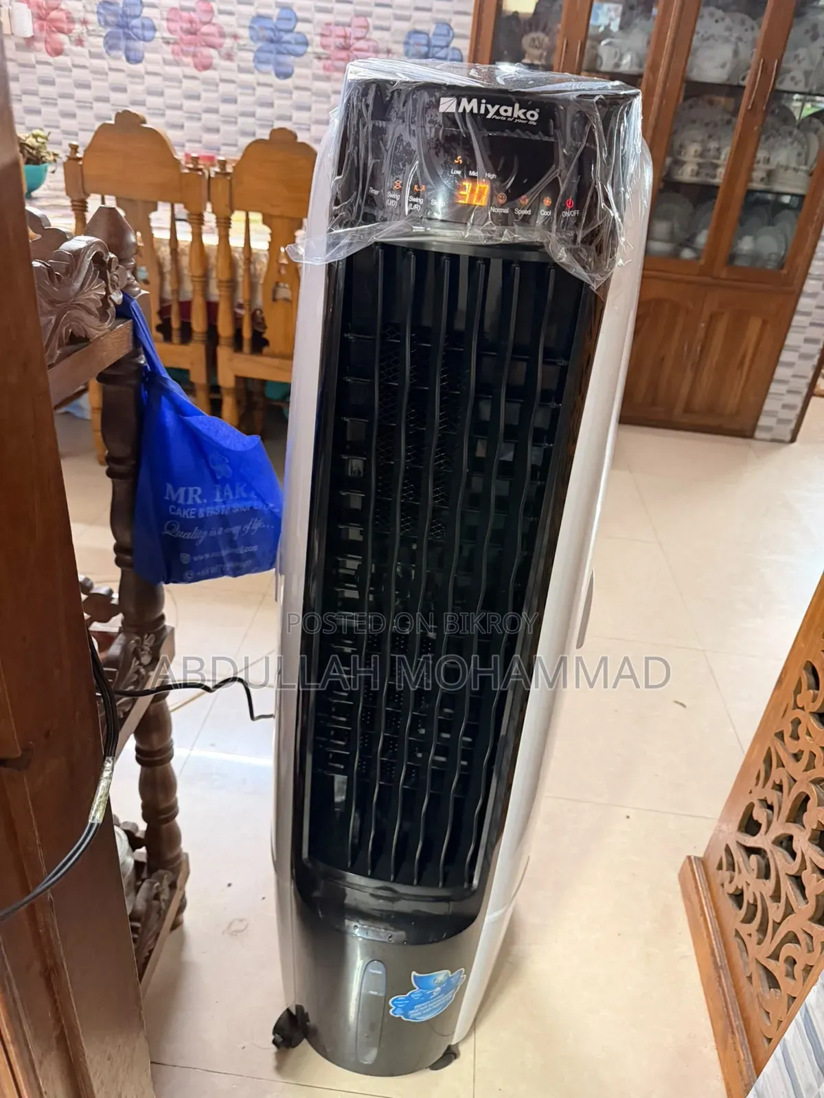 Miyako Air Cooler New