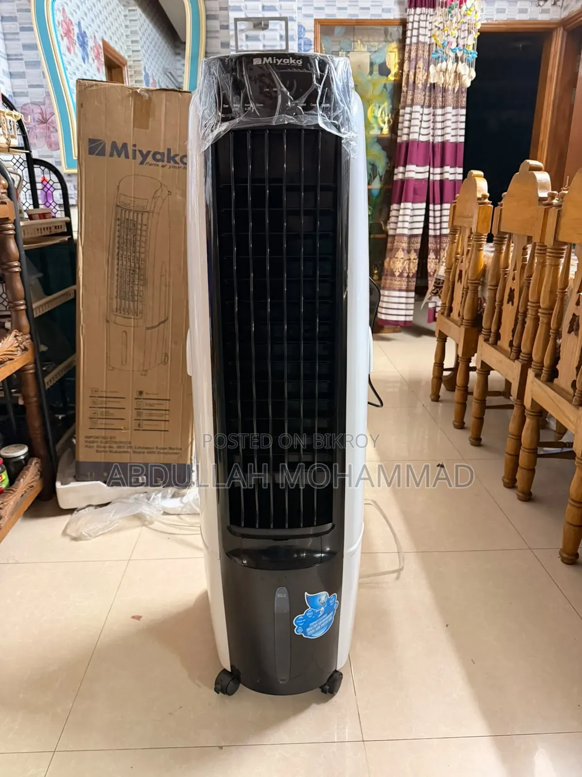 Miyako Air Cooler New