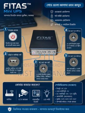 Fitas Mini UPS TM 95