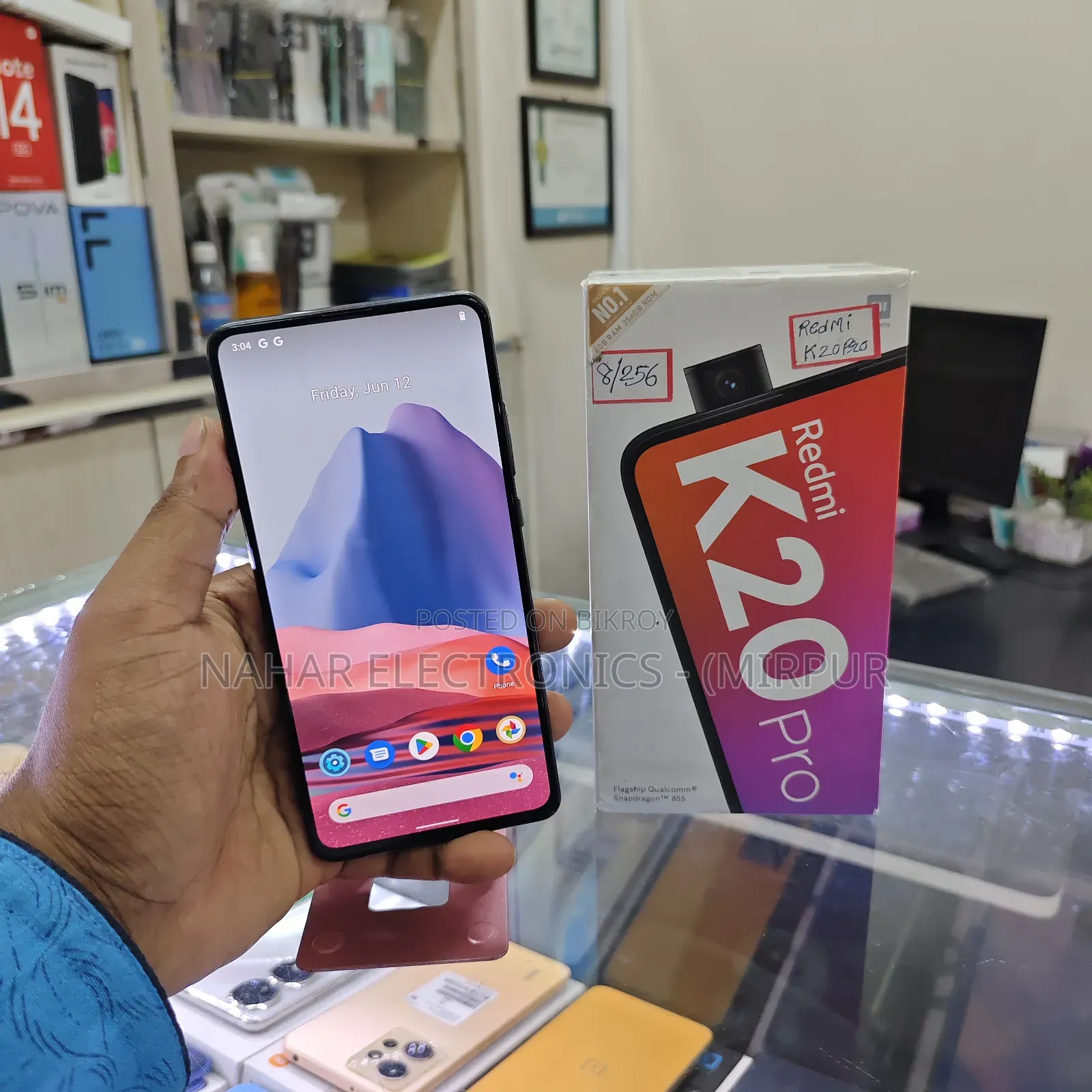 শাওমি রেডমি কে২০ প্রো ২৫৬ জিবি লাল