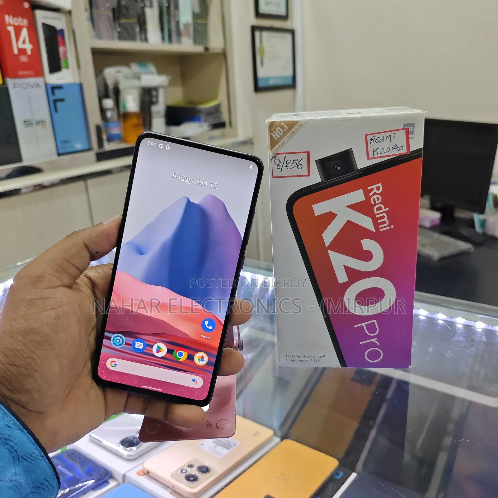 শাওমি রেডমি কে২০ প্রো ২৫৬ জিবি লাল