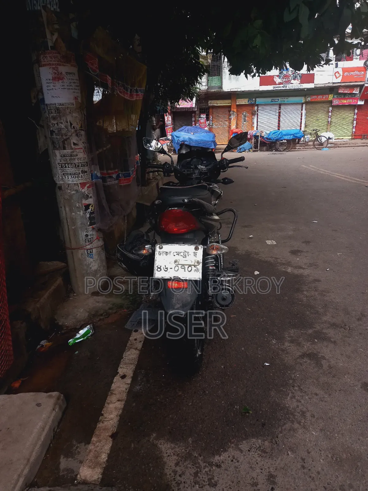 TVS 2017 Black