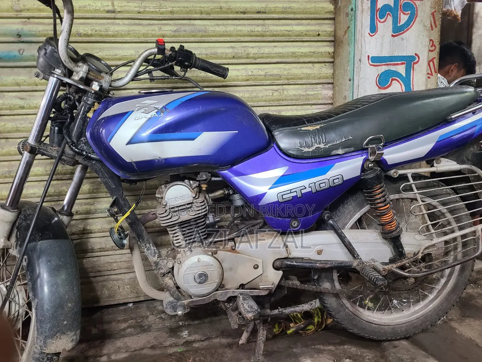 বাজাজ সিটি ১০০ ২০১৫ ব্লু