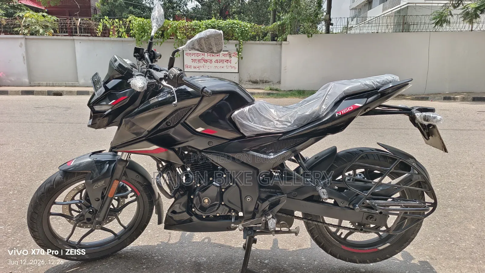 New Bajaj Pulsar N160 2023 Black