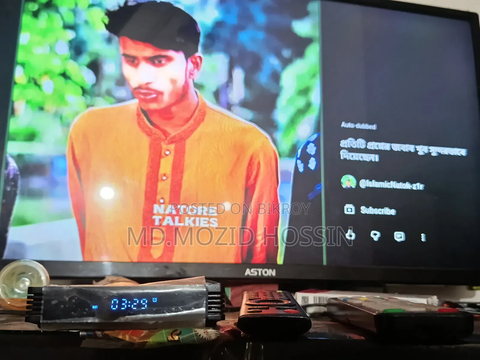 অ্যাস্টন ৩২ ইঞ্চি