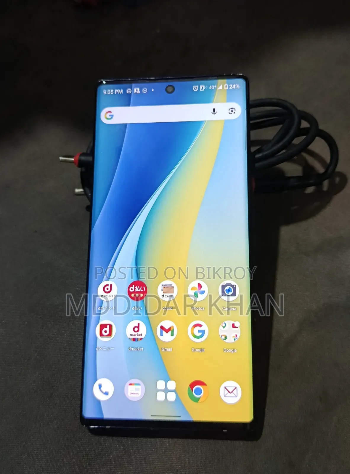 Archos 128 GB Black
