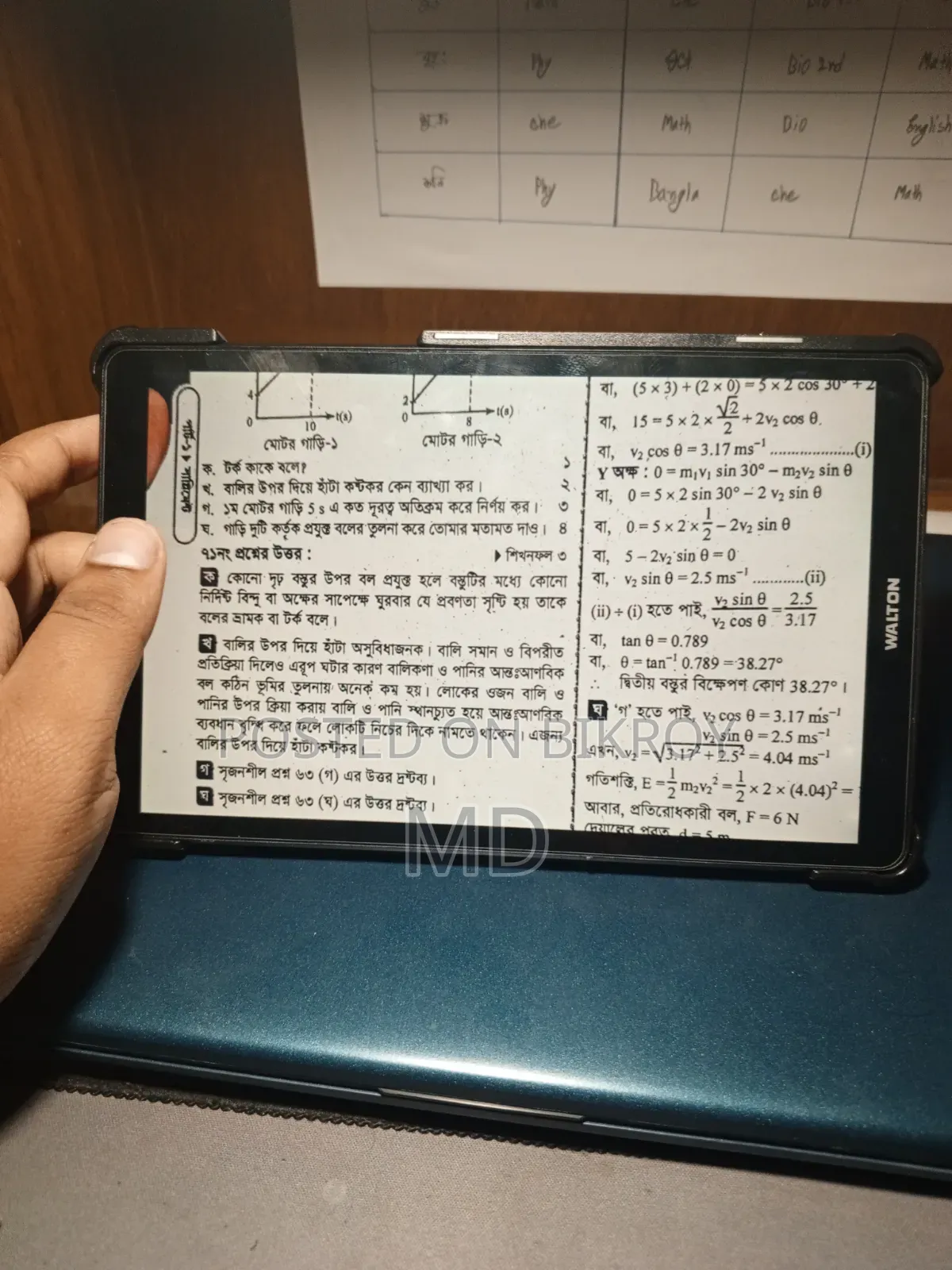Tablet 64 GB Gray