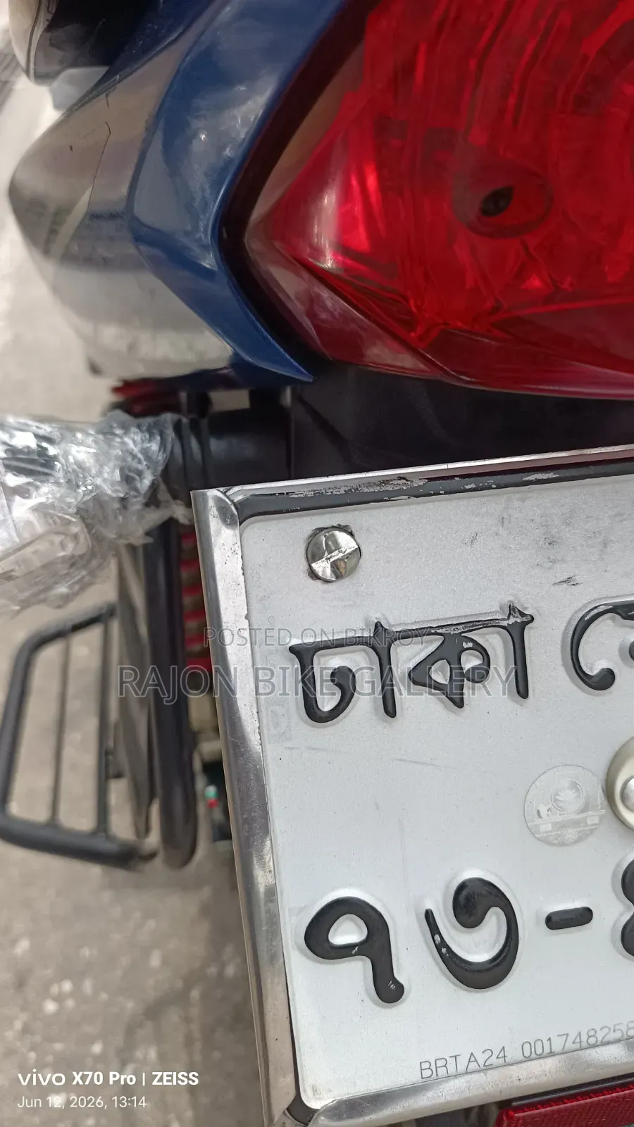New Honda 2025