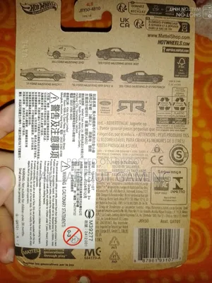 Hotwheels Silver Series (84' Ford Mustang Svo)