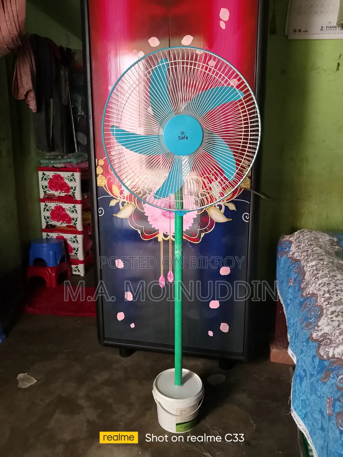 ১২ ভোল্ট ডিসি আই পি এস