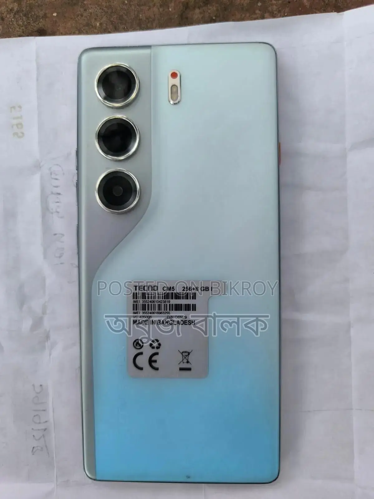 Tecno Camon 40 256 GB Green