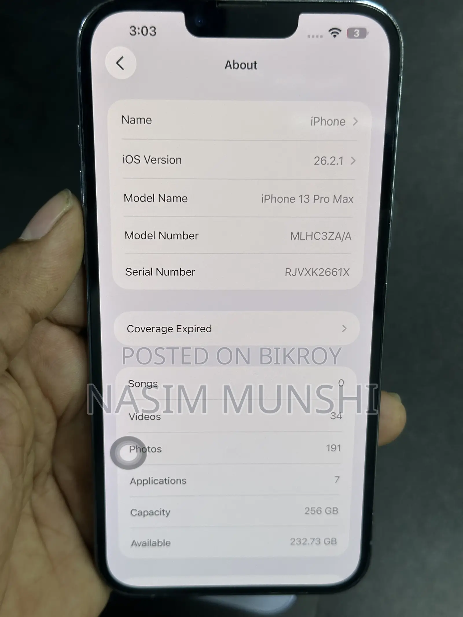 অ্যাপল আইফোন ১৩ প্রো ম্যাক্স ২৫৬ জিবি