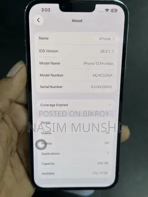 অ্যাপল আইফোন ১৩ প্রো ম্যাক্স ২৫৬ জিবি