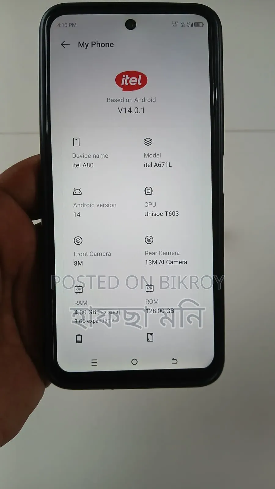 Itel A80 128 GB Blue