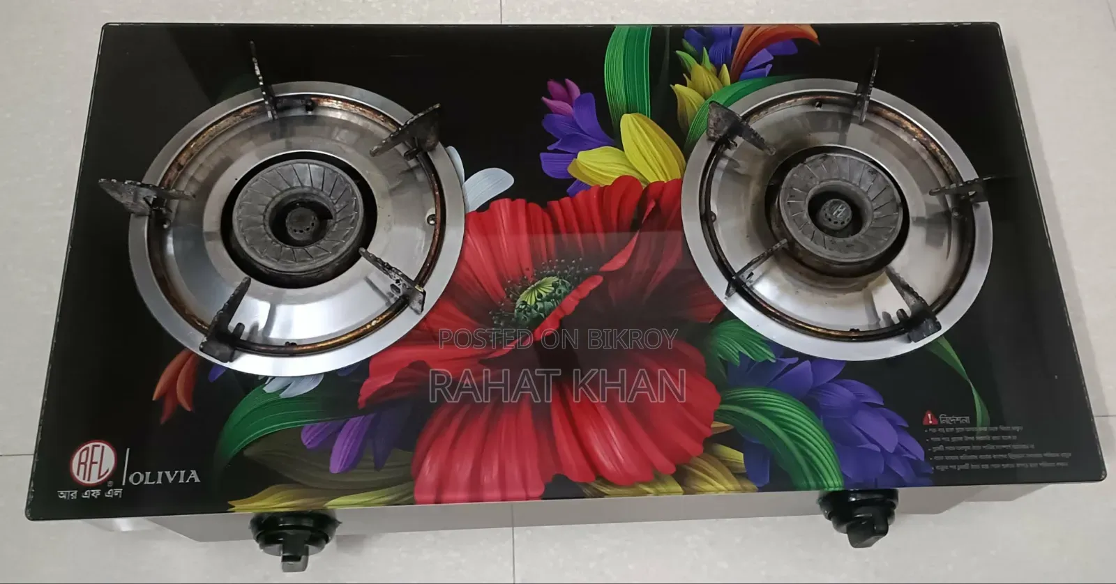 কিয়াম গ্যাস স্টোভ