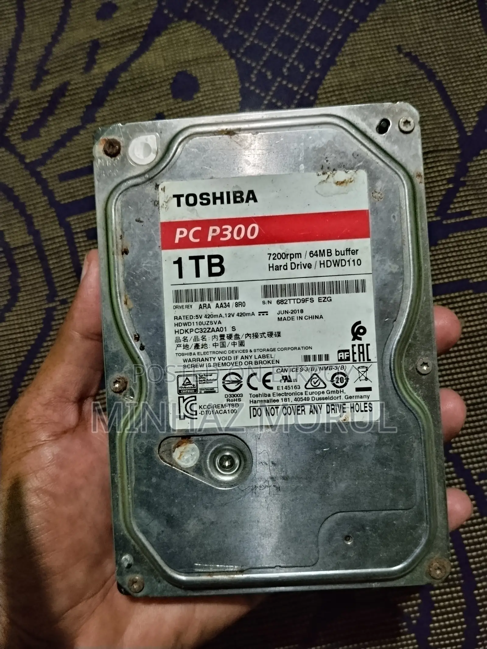 হার্ড ড্রাইভ