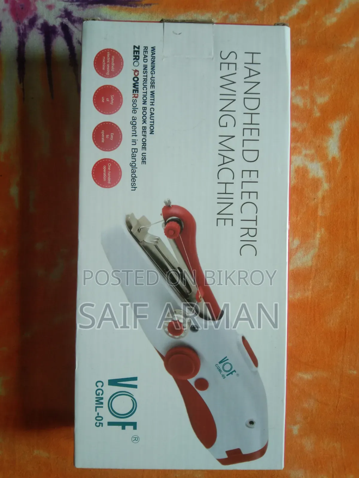 সেলাই মেশিন