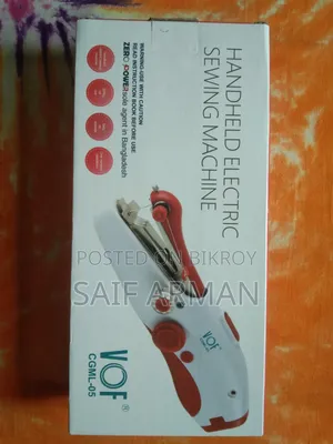 সেলাই মেশিন