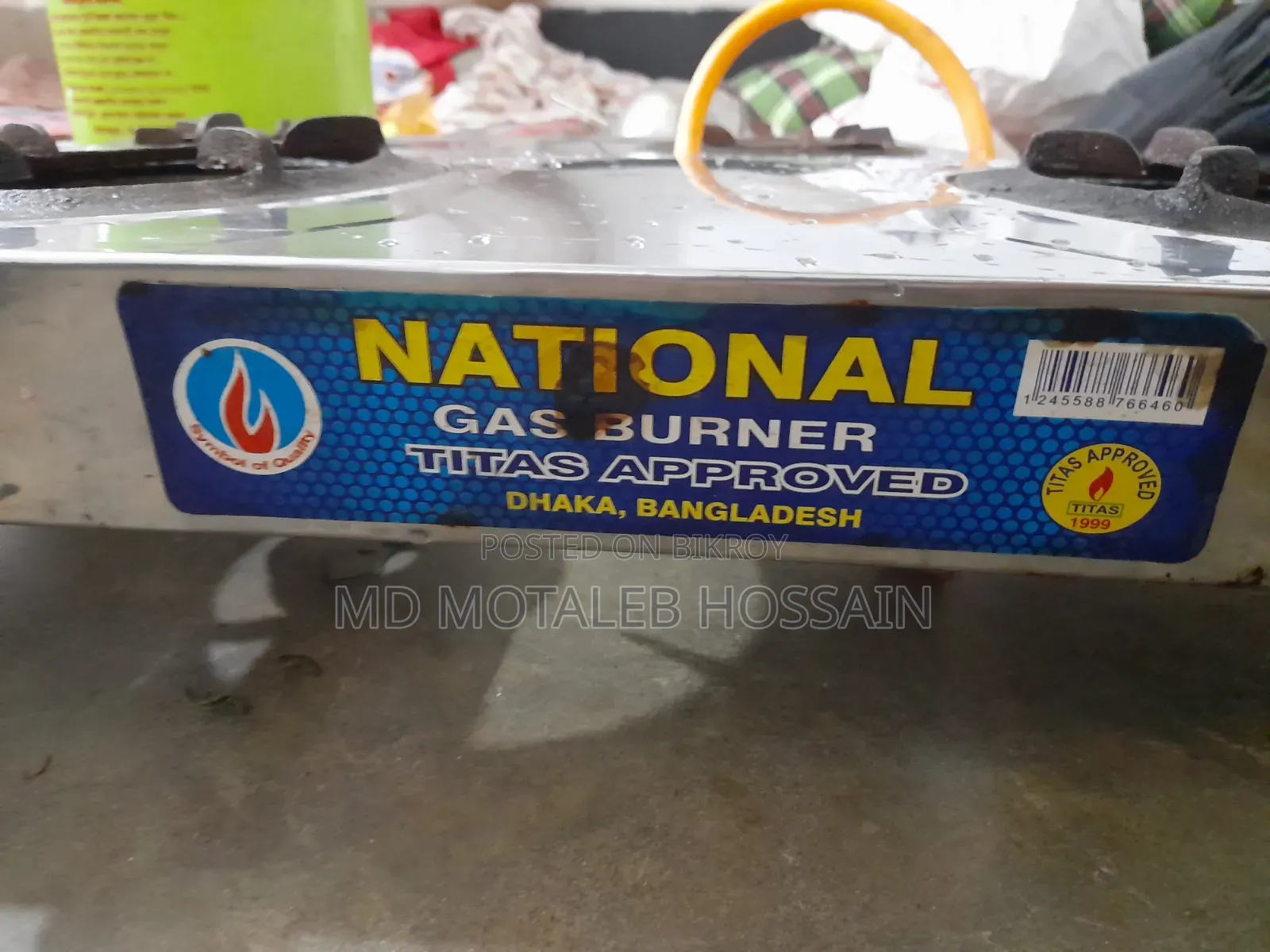 গ্যাসের চুলা (লাইন গ্যাস)