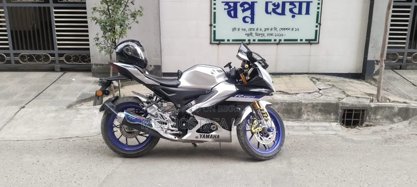 Yamaha 2024 White