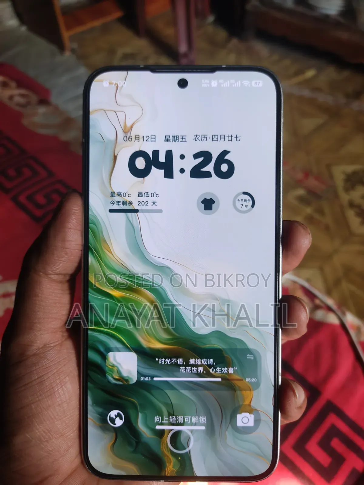 Xiaomi Redmi Turbo 4 Pro 256 GB White