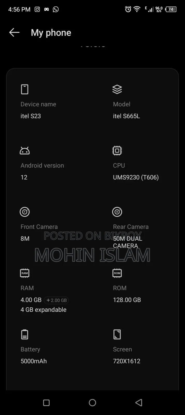 Itel S23 128 GB