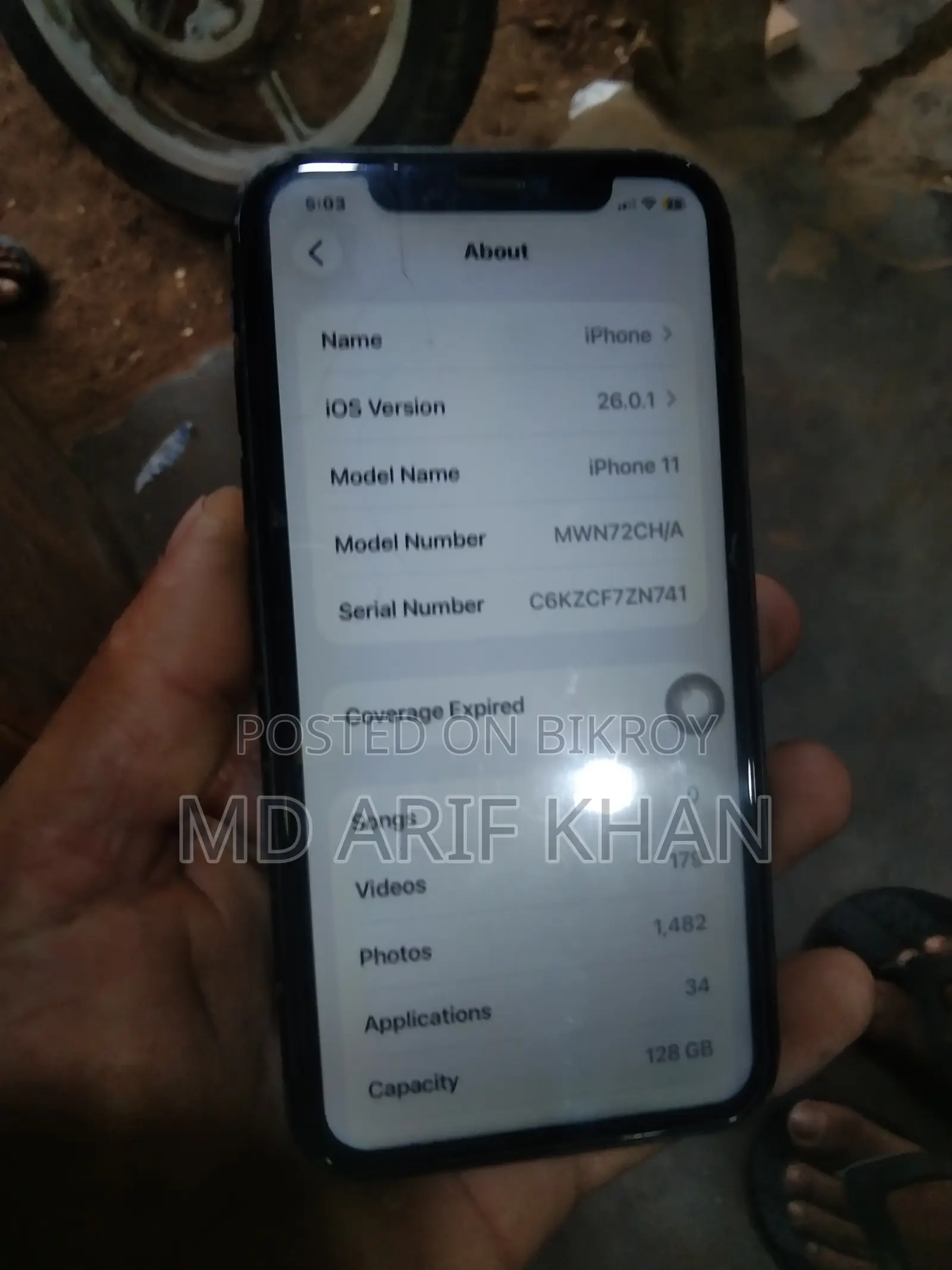 অ্যাপল আইফোন ১১ ১২৮ জিবি ব্ল্যাক