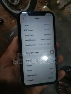 অ্যাপল আইফোন ১১ ১২৮ জিবি ব্ল্যাক