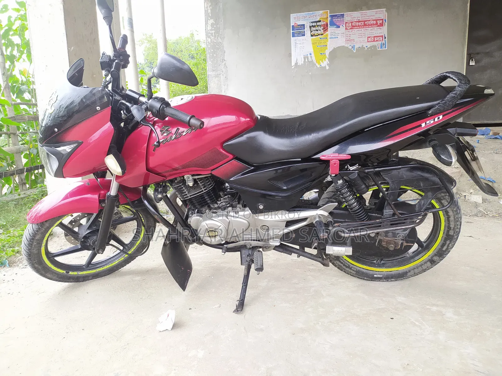 বাজাজ পালসার ১৫০ ২০১৪ রেড