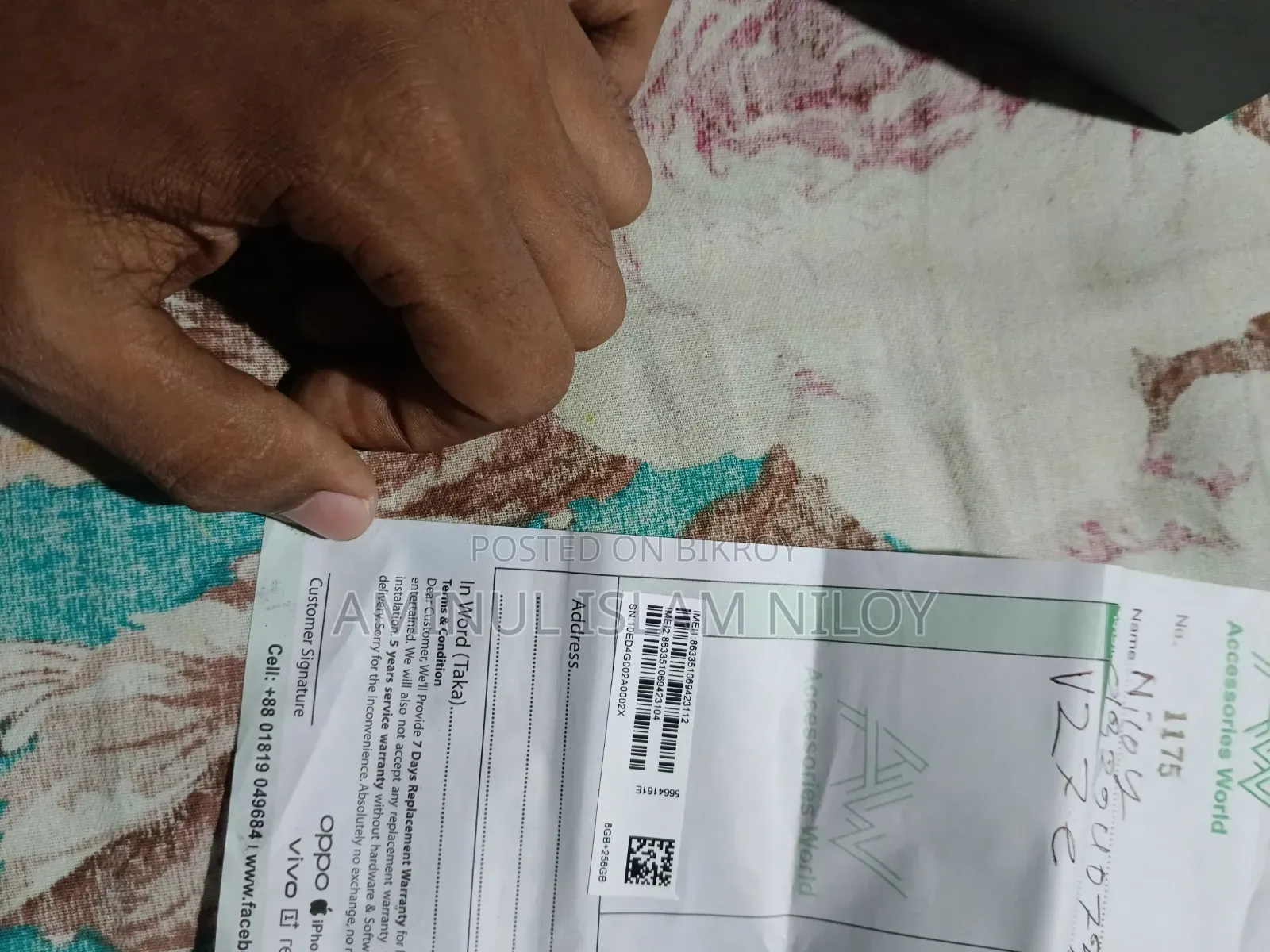 ভিভো ভি২৭ই ২৫৬ জিবি ব্ল্যাক