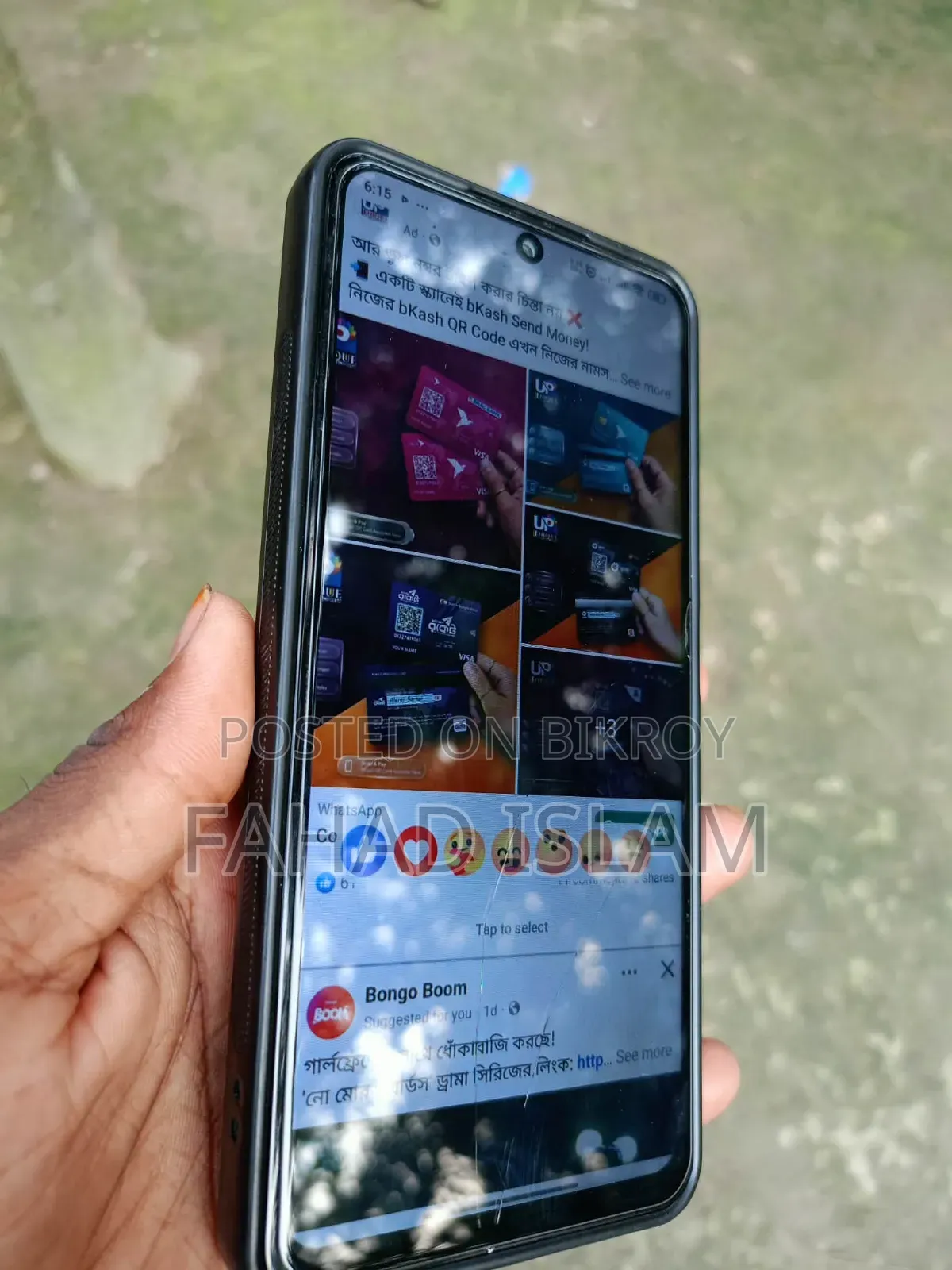 Xiaomi Redmi Note 13 256 GB কালো