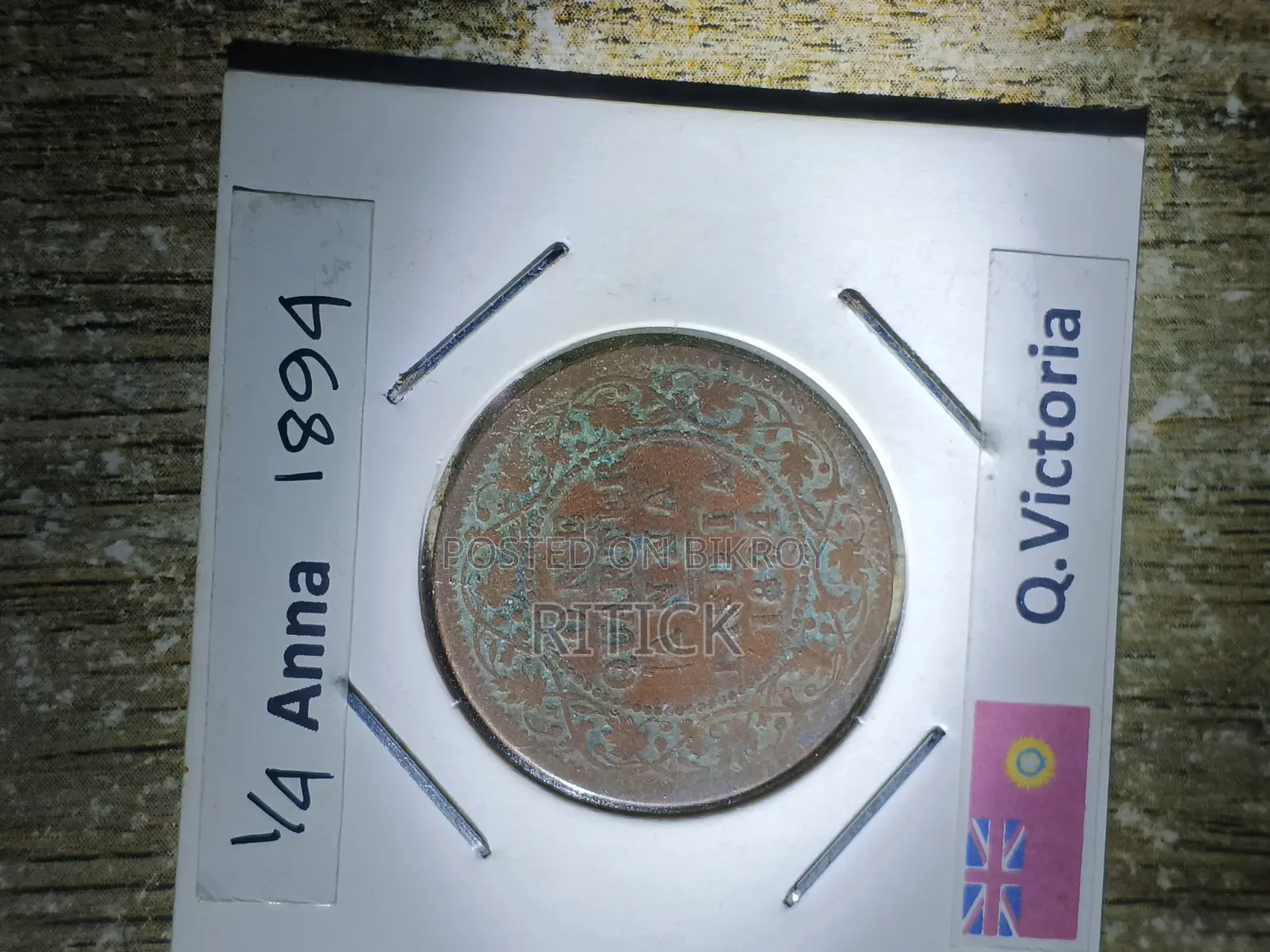 Queen Victoria 1894 One Quarter Anna Original Copper Coin