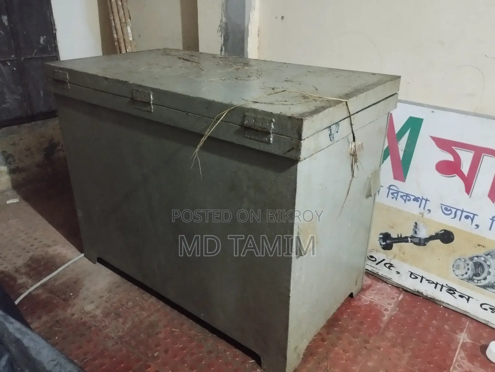 Steel Trunk