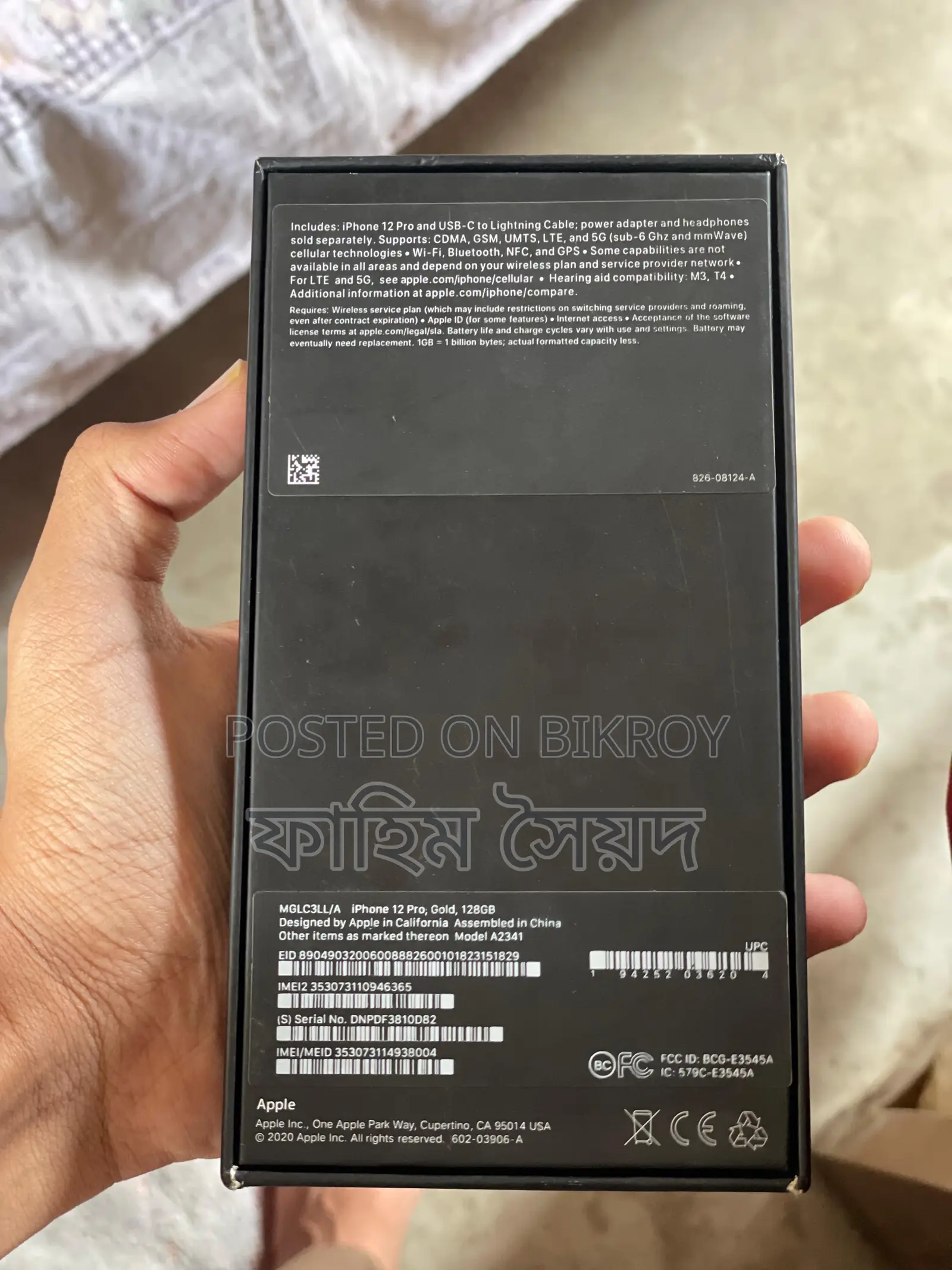 অ্যাপল আইফোন ১২ প্রো ১২৮ জিবি গোল্ড