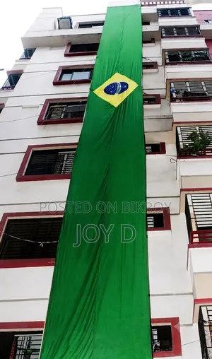 ব্রাজিলের পতাকা ৮৬ ফুট