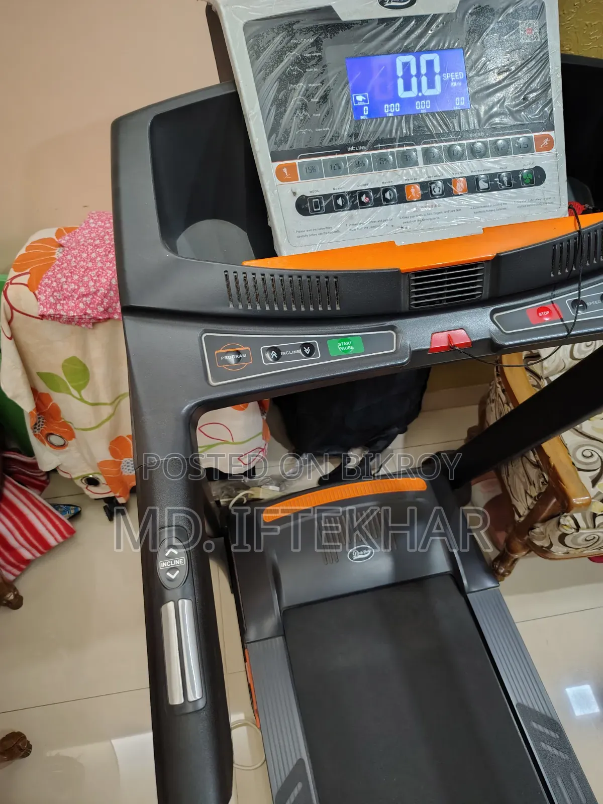 ট্রেডমিল (রানিং মেশিন)