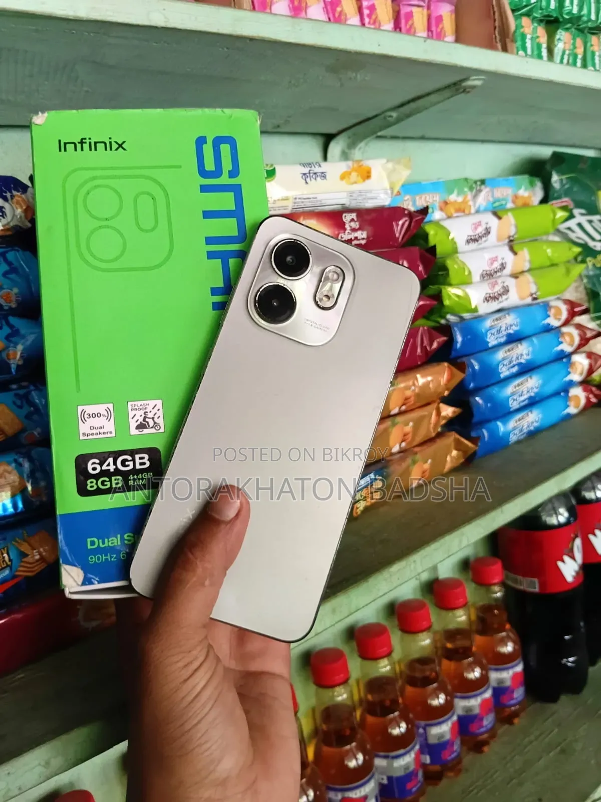 ইনফিনিক্স স্মার্ট ১০ এইচডি ৬৪ জিবি হোয়াইট