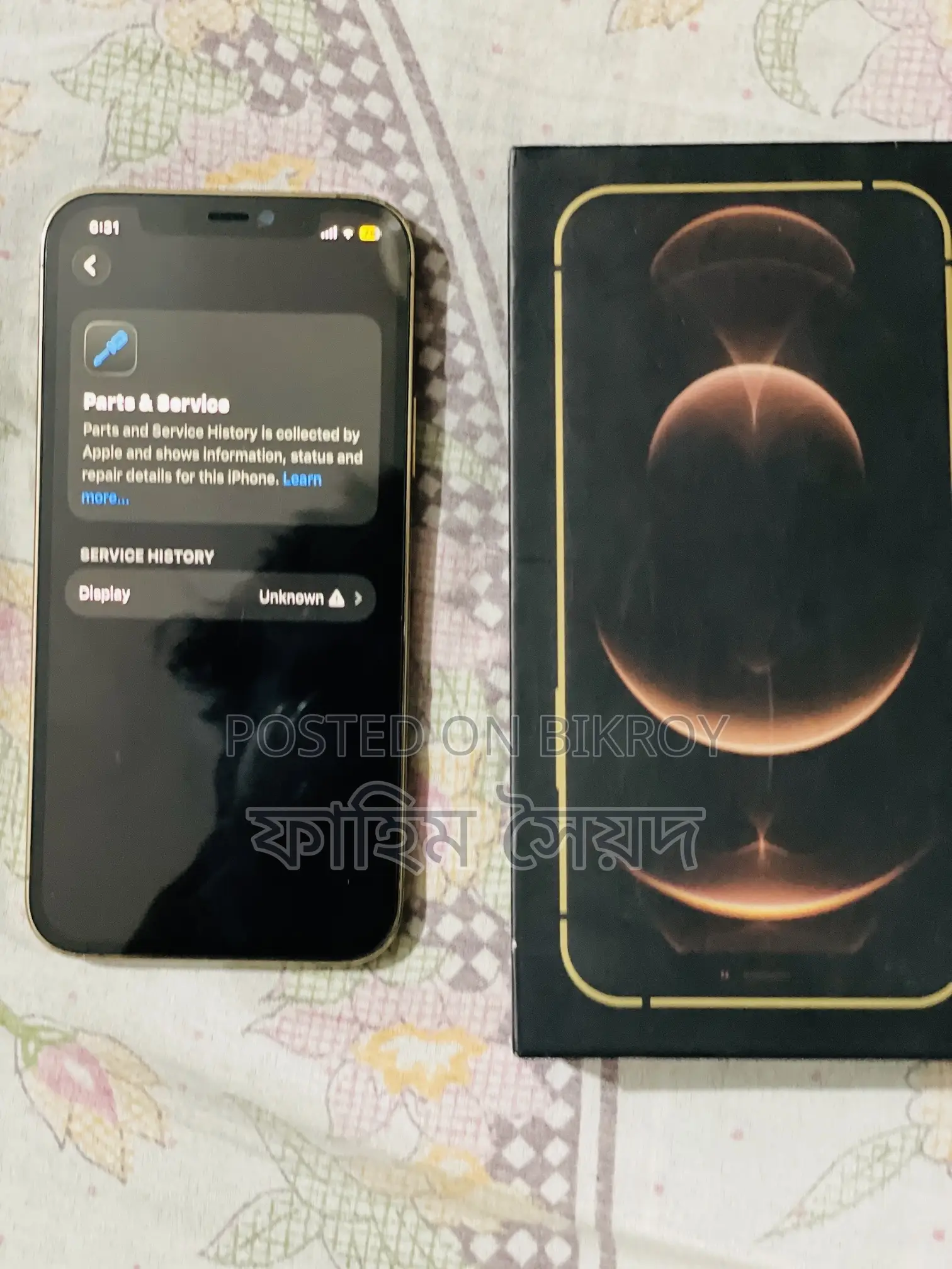 অ্যাপল আইফোন ১২ প্রো ১২৮ জিবি গোল্ড