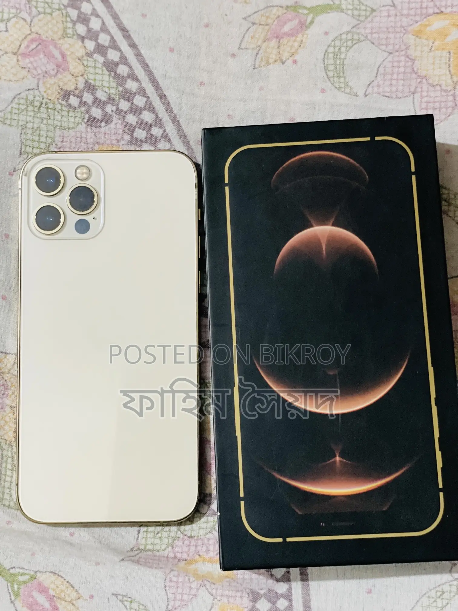 অ্যাপল আইফোন ১২ প্রো ১২৮ জিবি গোল্ড